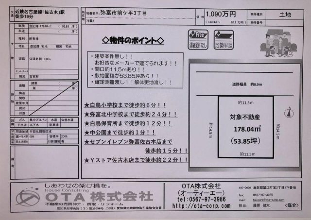 ☆価格変更のお知らせ☆