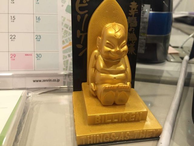 GWも終わり仕事再開！