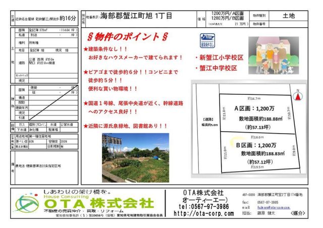☆価格変更のお知らせ☆