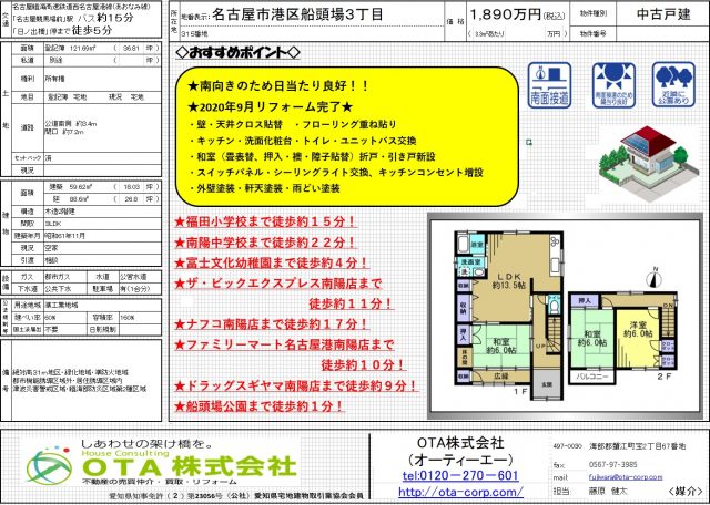 ☆価格変更のお知らせ☆