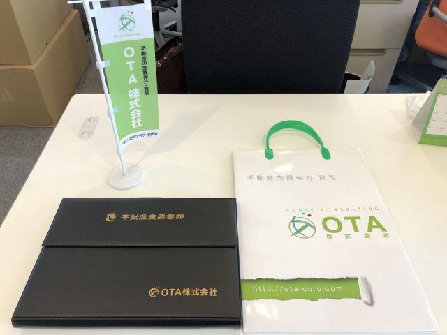 ★契約御礼★