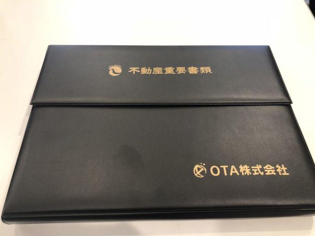 ★契約御礼★