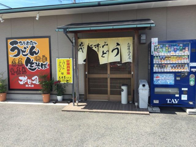 一宮市での出来事