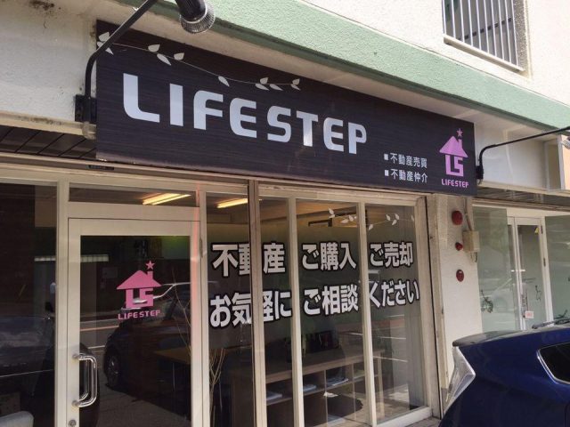 早起きは三文の徳？