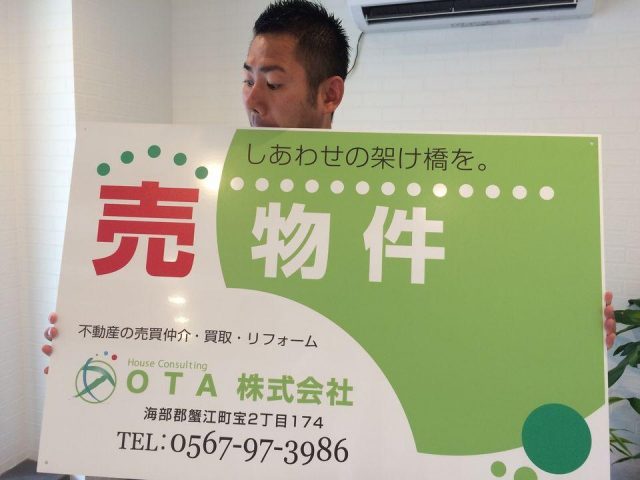 現地設置用の新しい看板出来ました♬