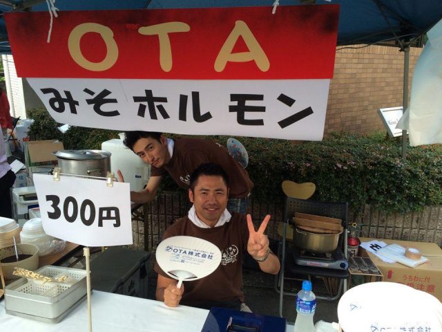 蟹江町土地査定