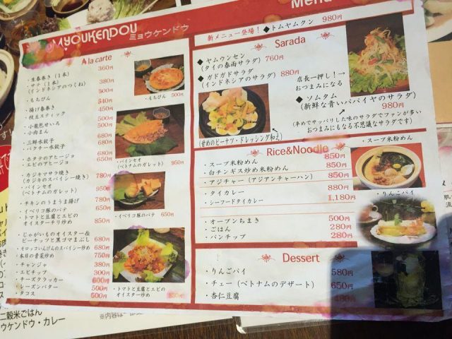 気まぐれ地元飲食店シリーズ