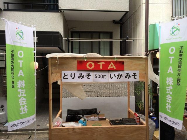 ★弁天縁日当日★