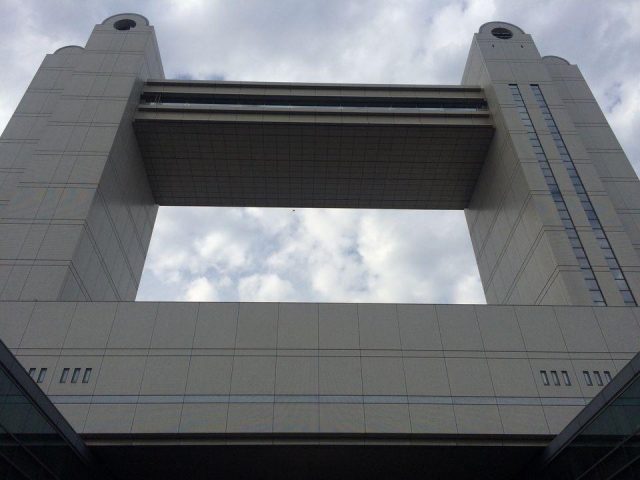ビジネス商談会2016