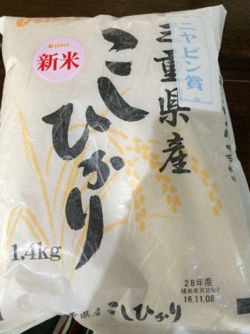 ★賞品ゲット★
