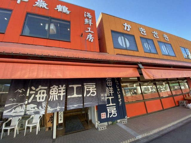 ★北海道★