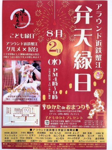 ★告知★