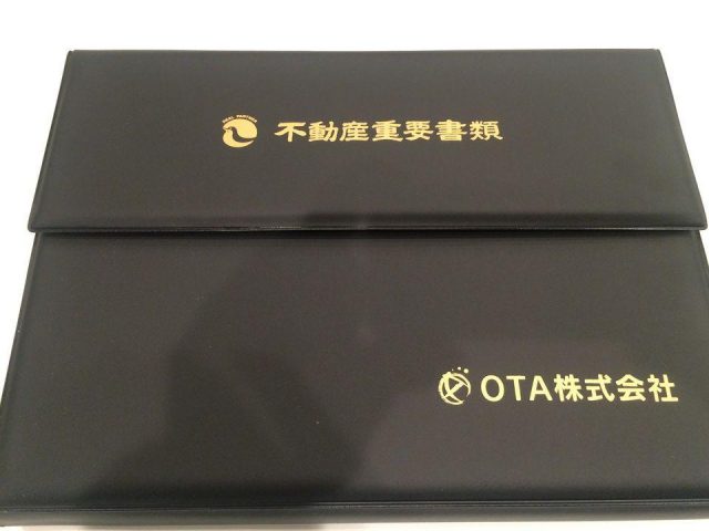 契約御礼