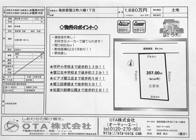 ◇◆価格変更のお知らせ◆◇