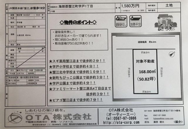 ★価格変更のお知らせ★