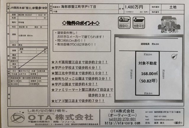 ★価格変更のお知らせ★