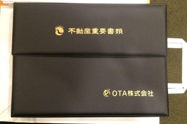 ★契約御礼★