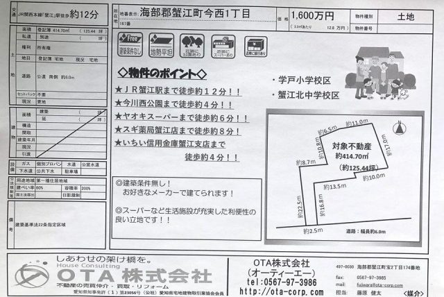 ☆価格変更のお知らせ☆