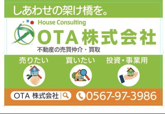 看板デザイン完成★