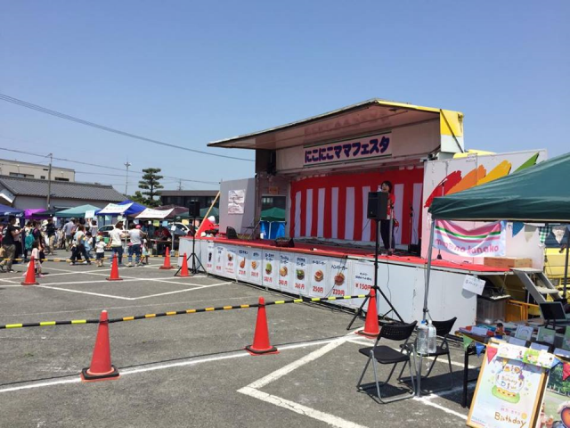 「にこにこママフェスタ」