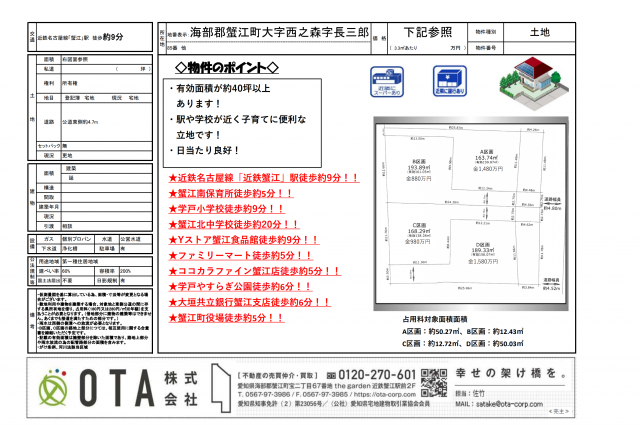 ★価格変更のお知らせ★