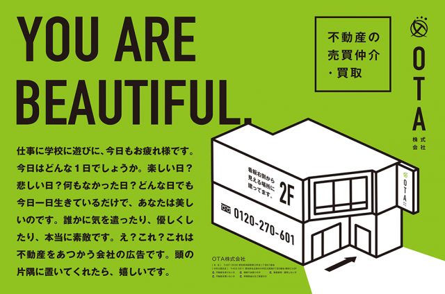 ☆6月1日・2日の休業日のご案内☆