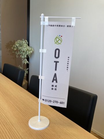 ゴールデンウィーク休業のご案内