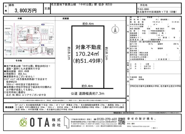 ★新着物件情報★