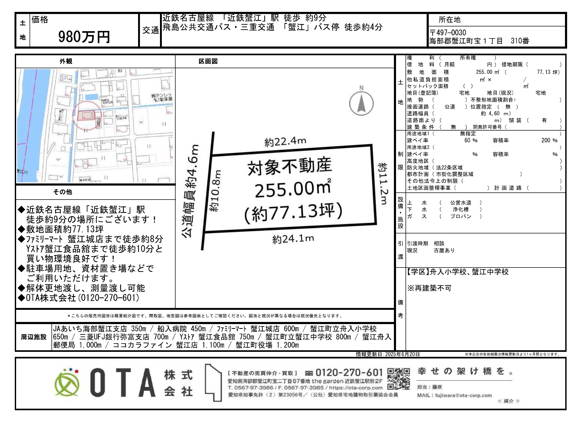 【中古】 建物の見方・しらべ方 建物の見方・しらべ方 近代産業遺産 中古本・書籍 | ブックオフ公式