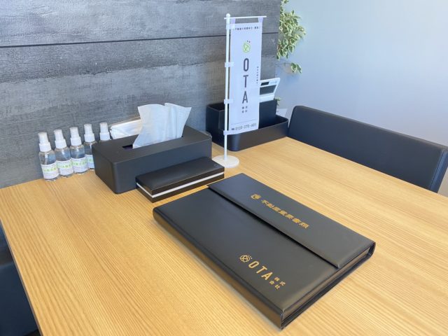 ★成約御礼★