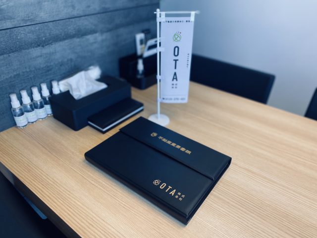 ☆成約御礼☆